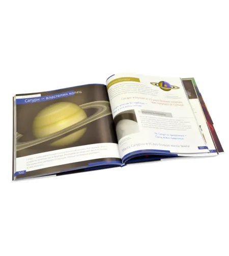 Пространство. Непустая пустота. Книга знаний RU (Твердая обложка)