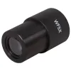Levenhuk MED 5x/15 (D30mm) Eyepiece