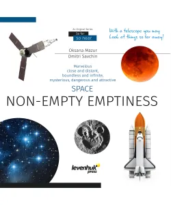 Space. Non-empty emptiness. Knowledge book (Soft cover)