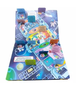 Детская книга Космос