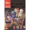 Book Вселенная и космос