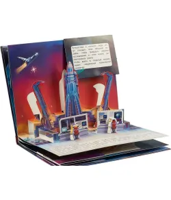 Книга Космос