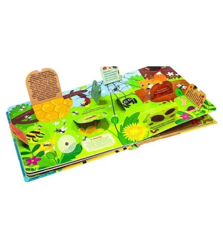 Book Что мы видим в микроскоп?